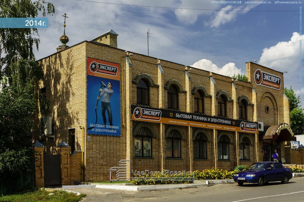Ул Карла Маркса Магазины