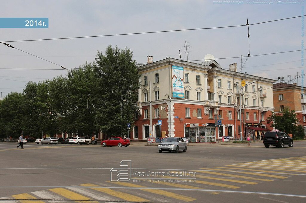 Social service Tsentr po rabote s naseleniyem Tsentralnogo rayona goroda Kemerovo, Kemerovo, photo
