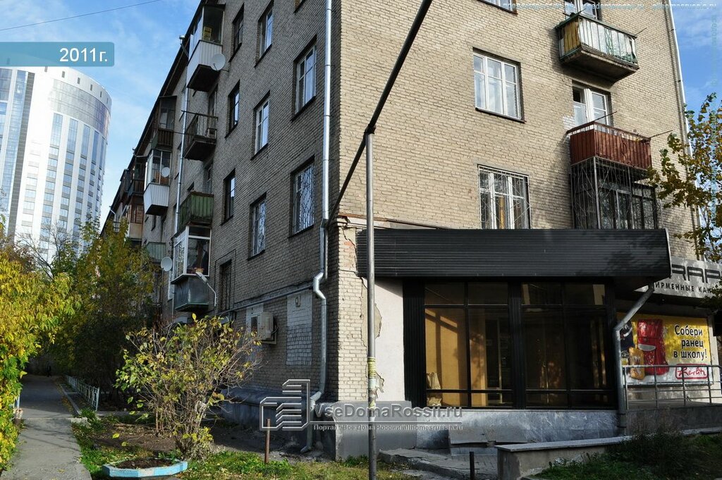 Екатеринбург автомобильная парковка