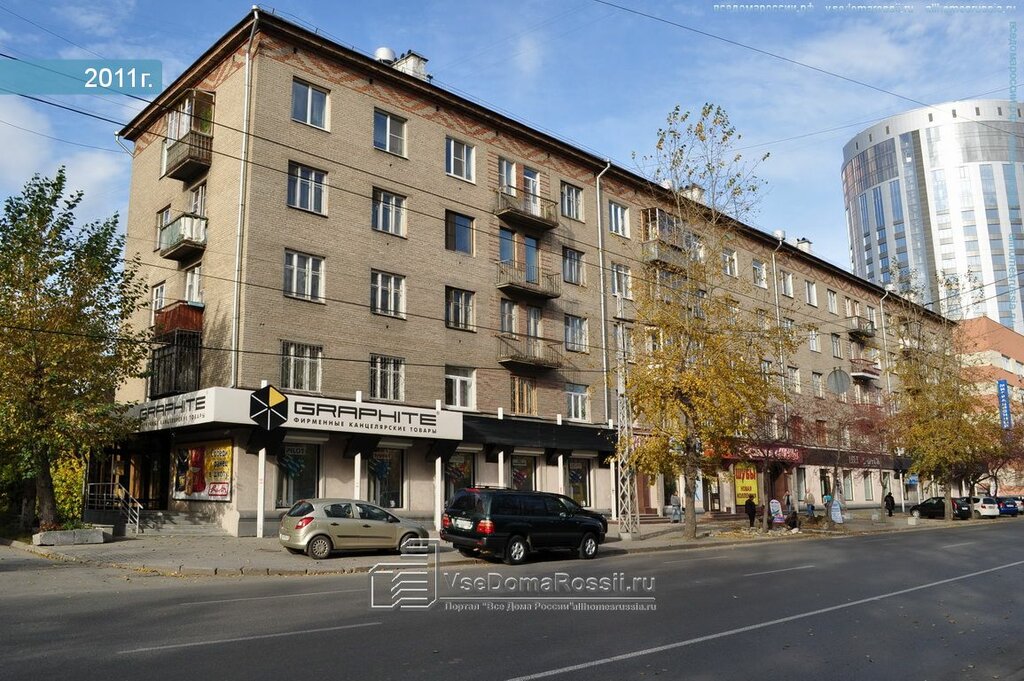 Авто парковки екатеринбург