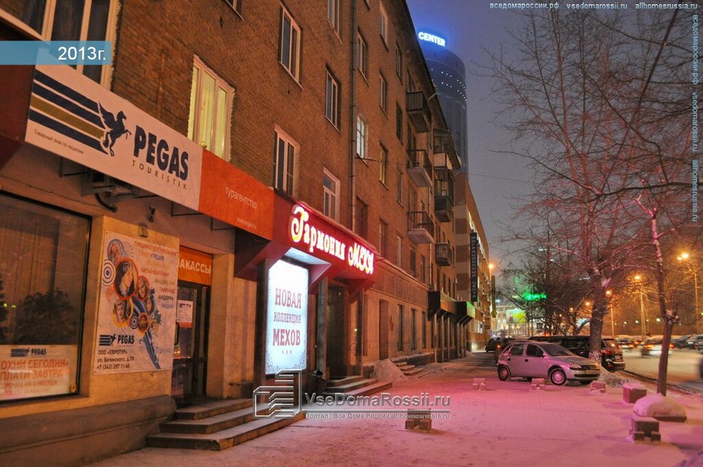 Авто парковки екатеринбург