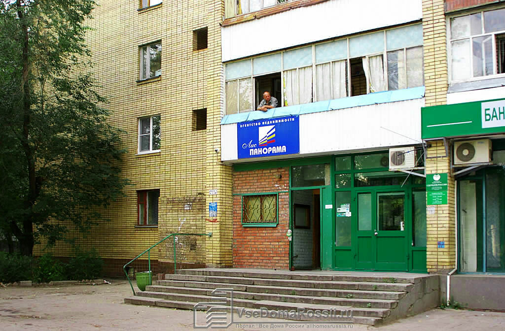 Магазин Одежды На Революционной В Тольятти