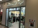 Malenkaya Ledi (Slavy Avenue, 50/48), children's clothing store