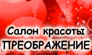 Про волосы (Toguchin, ulitsa Ostrovskogo, 13), beauty salon