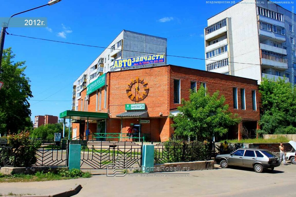 Кирова 6 Магазин