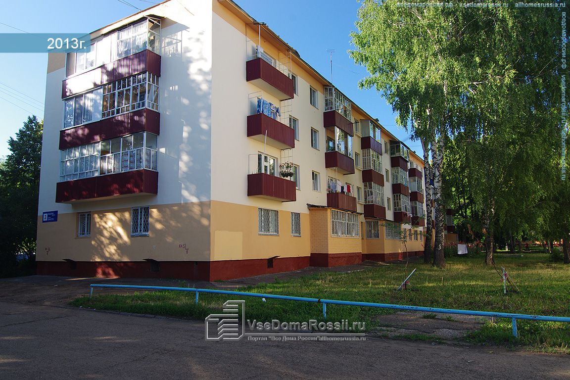 Panorama: QIWI, payment terminal, Russia, Noyabrsk, ulitsa Respubliki, 51 - Yand