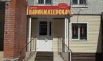 Salon parikmakherskaya Sozvezdiye (Tsentralny okrug, Severnaya Street, 3к3), hairdresser