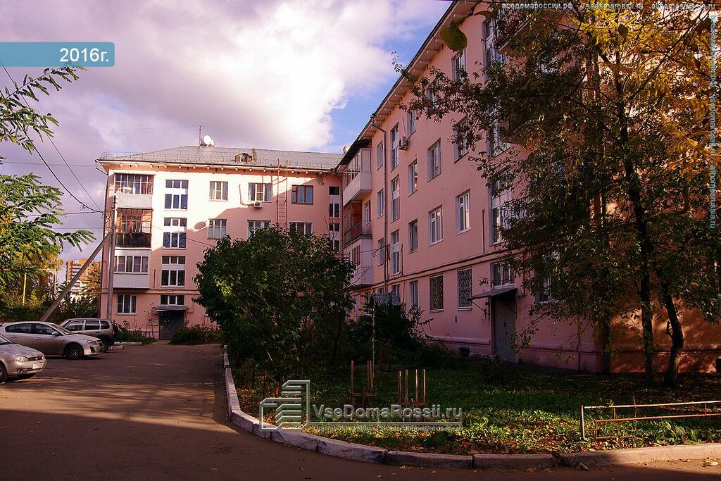 Клиника ваза тольятти