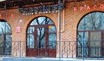 Luriz (ulitsa imeni V.G. Rakhova, 195/197), beauty salon