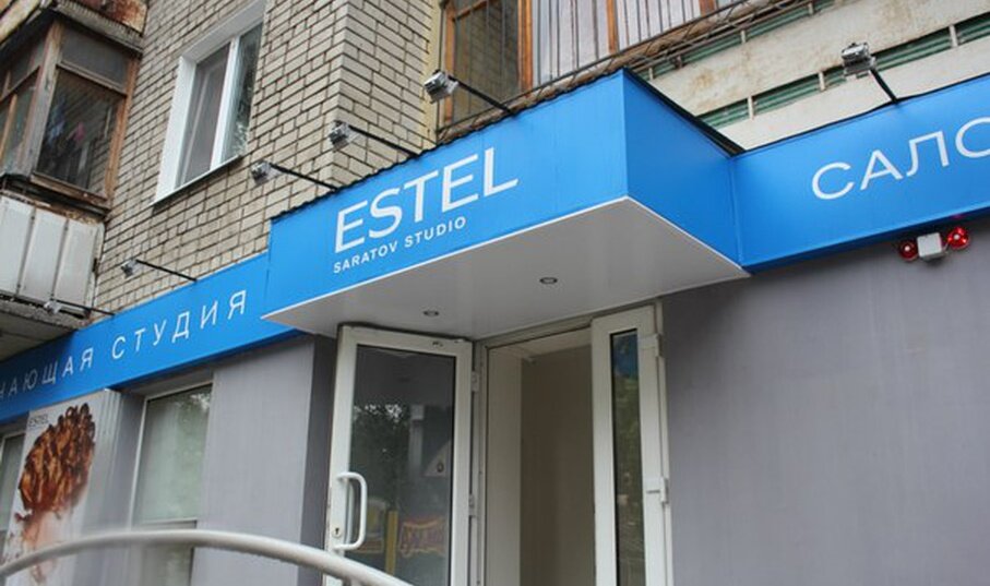 Estel ул максима горького 41 пенза фото