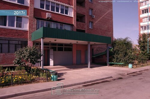 Апартаменты Holiday House в Тольятти