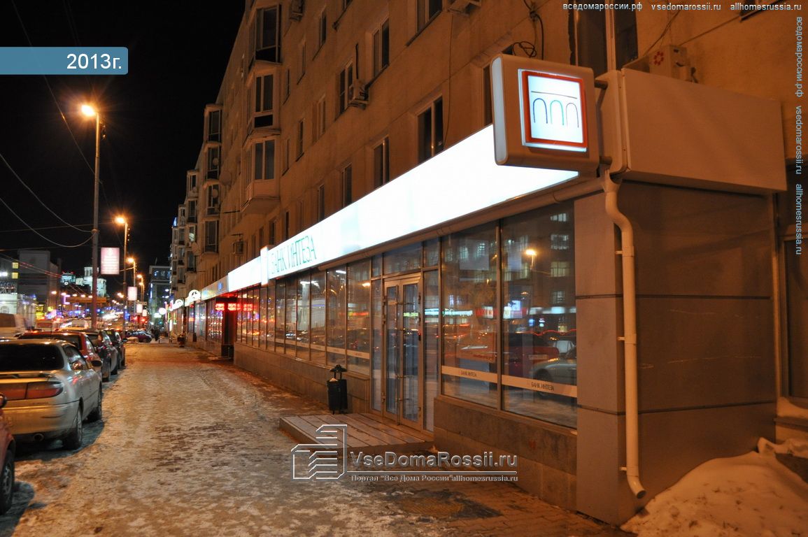 Фото АЛЛиС на улице Карла Либкнехта