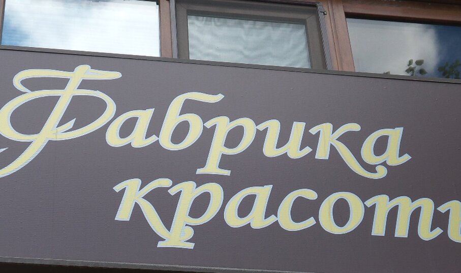 Салон фольксваген тюмень