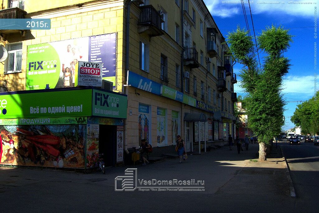 Магазин Дом На Улице Победы