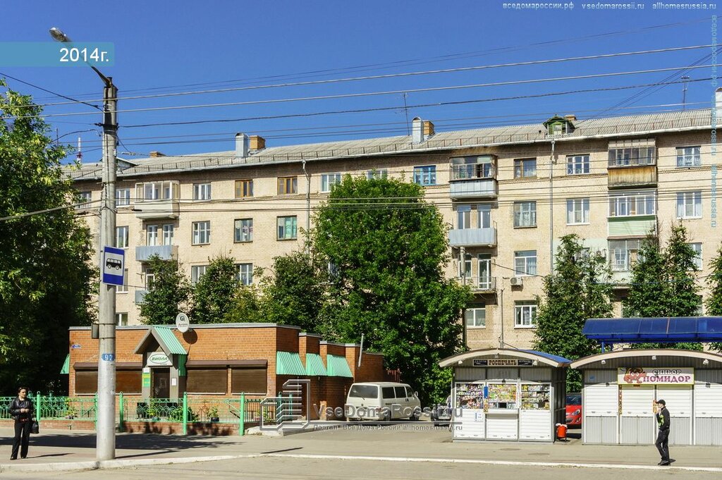 Магазин Время Тв Калуга