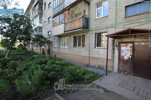 Квартирное бюро, агентство недвижимости, Красная ул., 12А, Кемерово ...