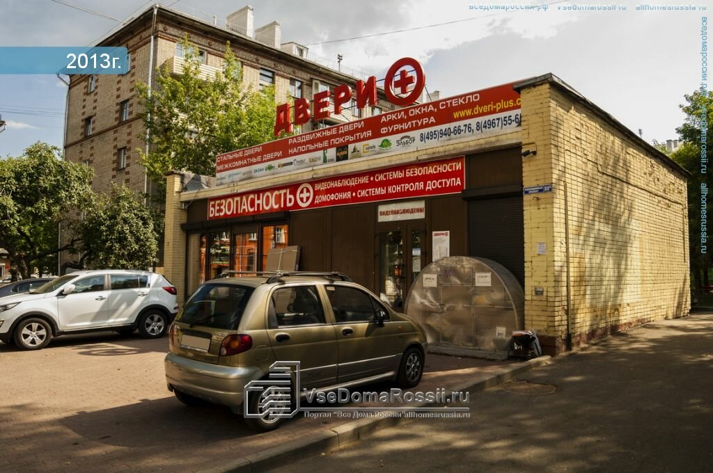 Интернет Магазин В Подольске Революционный Проспект
