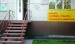 Top-stil (Dusi Kovalchuk Street, 20), hairdresser