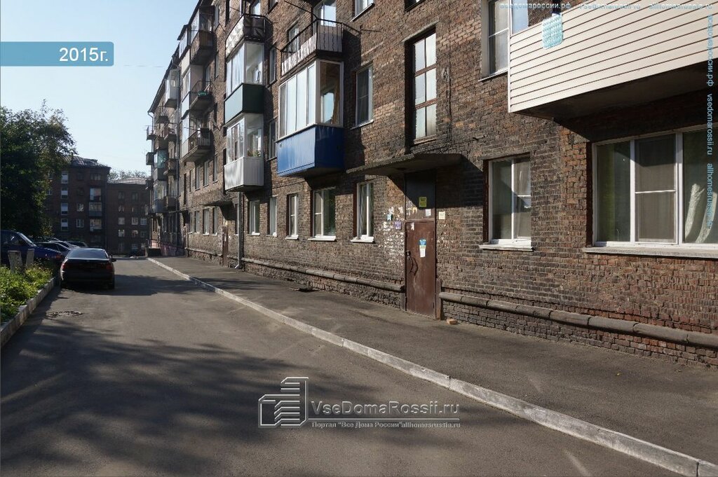 Магазин Ост Новокузнецк Сайт