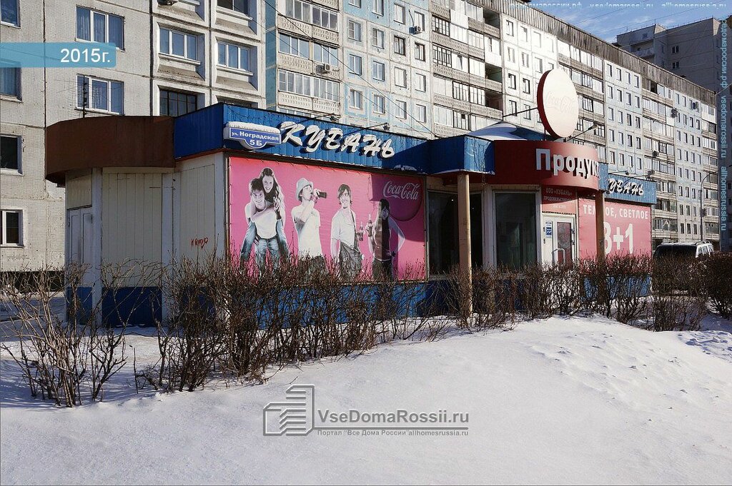 Андреич Магазин Новокузнецк Официальный Сайт
