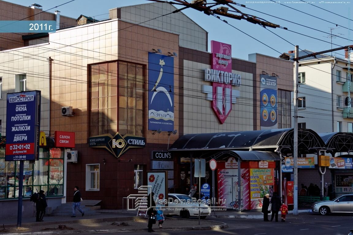 Магазины На Ул Ленина Чита