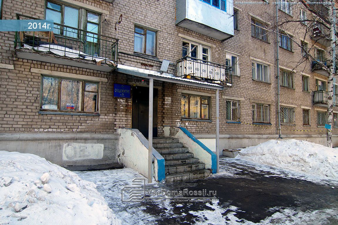 Росгосстрах ул гагарина 13 фото