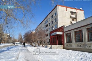 Уралредмет