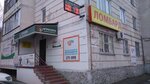 GoldCrown (Gagarin Avenue, 42/1) ، متجر الرهونات