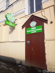 Chudo Banya (Lotsmanskaya Street, 20), bathhouse