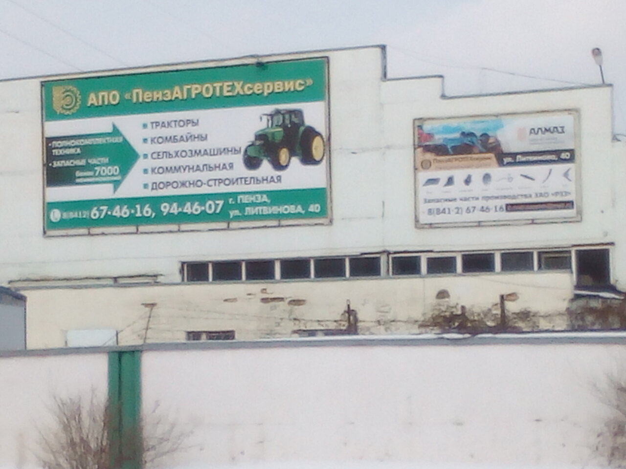 Карта колдаис пенза