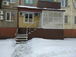 Статус (Pobedy Avenue, 16) ، خدمات قانونية