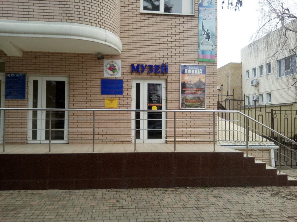Museum Byudzhetnoye uchrezhdeniye kultury munitsipalnogo obrazovaniya Dinskoy rayon Istoriko-krayevedchesky muzey, Krasnodar Krai, photo