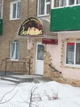 Parikmakherskaya Zavitok (Lenin Street, 34), peluquería