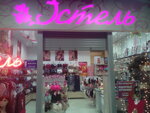 Estel (Maksima Gorkogo Street, 32), stockings and tights shop
