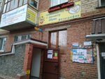 Fotouslugi na dokumenty (ulitsa Zhukovskogo, 26), photography