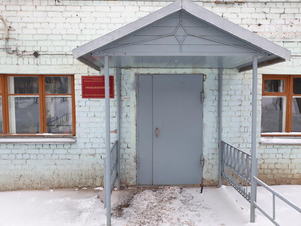 Dormitory Fgbou Vo Vyatsky gosudarstvenny universitet Obshchezhitiye № 1, Kirov, photo