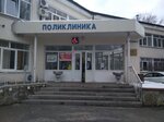 Central District Hospital (prospekt Lenina, 28), hospital