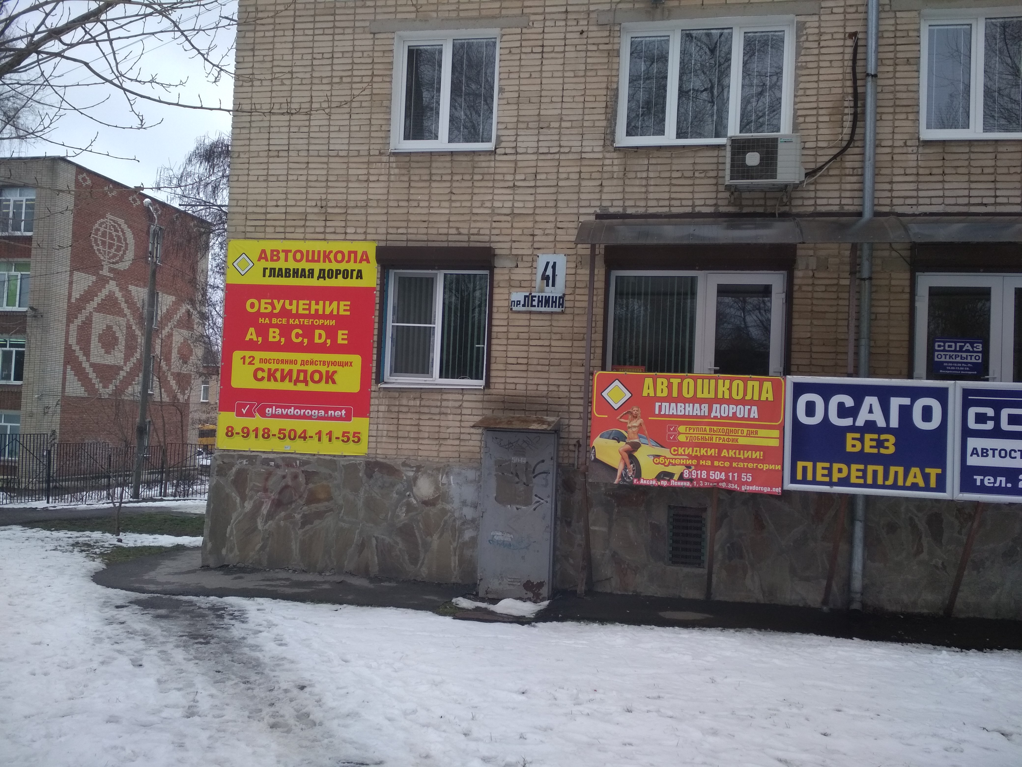 Отремонтируют проспект Ленина от Героев Танкограда до Цвиллинга: заявление админ