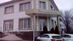 Dinastiya, Ip (posyolok Inozemtsevo, Sovetskaya Street, 83Д) ، قاعة الولائم
