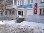 Tsentr ispanskogo i angliyskogo yazyka (ulitsa Lermontova, 281), cursos de idiomas extranjeros