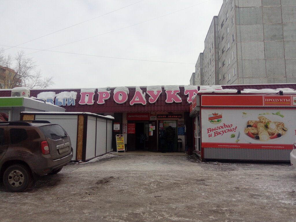 Магазин продуктов Продукты, Омск, фото