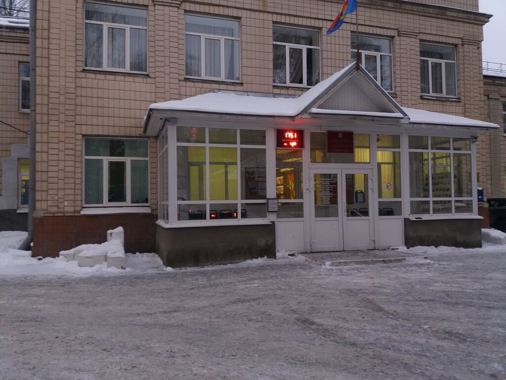 Administration Administratsiya Vsevolozhskogo munitsipalnogo rayona upravleniye arkhitektury i gradostroitelstva, Vsevolgsk, photo