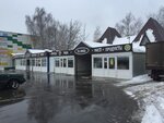 Нива (Moscow, Troitskiy Administrative Okrug, Krasnopakhorskiy District, Kaluzhskoye shosse, 45-y kilometr, 4Б) ، مركز تسوق
