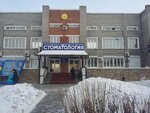 Отделение челюстно-лицевой хирургии (ulitsa Pirogova, 15А), department of the hospital
