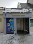 Отдел государственного контроля надзора и охраны ВБР по Пензенской области (ул. Маршала Крылова, 20), органы государственного надзора в Пензе
