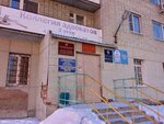 Pervaya Nizhnevartovskaya gorodskaya kollegiya advokatov (ulitsa Druzhby Narodov, 30) ، محامي