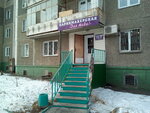 Parikmakherskaya Dlya tebya (Tsinkovaya ulitsa, 12), hairdresser