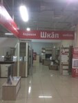 Shkap (Vakhitova Avenue, 30), muebles de gabinete