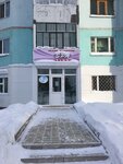 SPA-салон (prospekt Lenina, 19/1), beauty salon