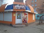 Produkty (Borisa Alekseeva Street, 8) ، محل بقالة